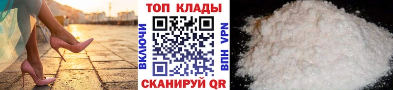 Магазины продажи наркотиков Долгопрудный Cocaine  Канабис  А ПВП  МЕТАДОН  МЕФ  ГАШ 