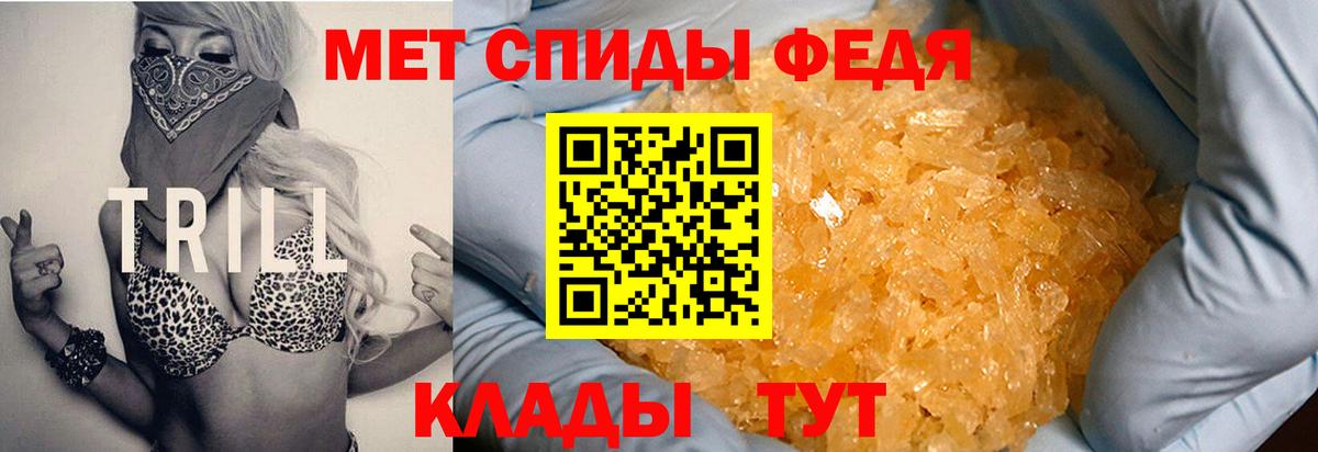 Амфетамин Premium  Amphetamine  Долгопрудный  Вход с VPN 