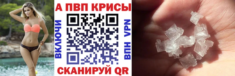 кракен зеркало  сайты даркнета как зайти  А ПВП Соль  где найти   Долгопрудный 
