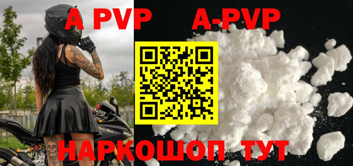 Альфа ПВП СК КРИС Долгопрудный