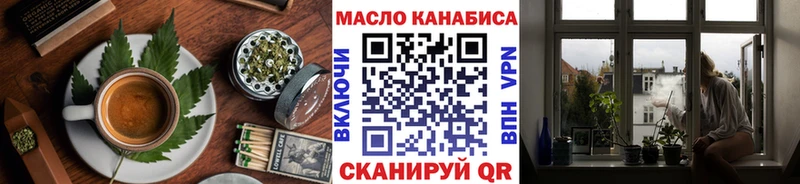 Еда ТГК марихуана  Долгопрудный 
