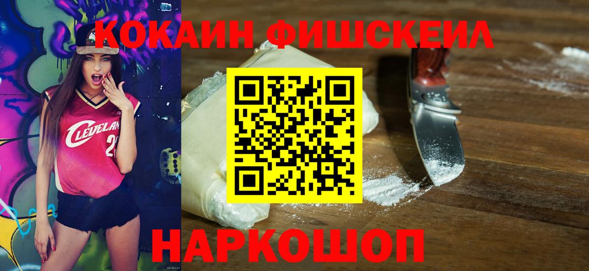 Кокаин 99%  COCAIN 99%  Долгопрудный  Вход с VPN 