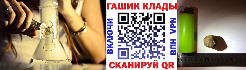 mega ТОР  Долгопрудный  ГАШИШ VHQ 