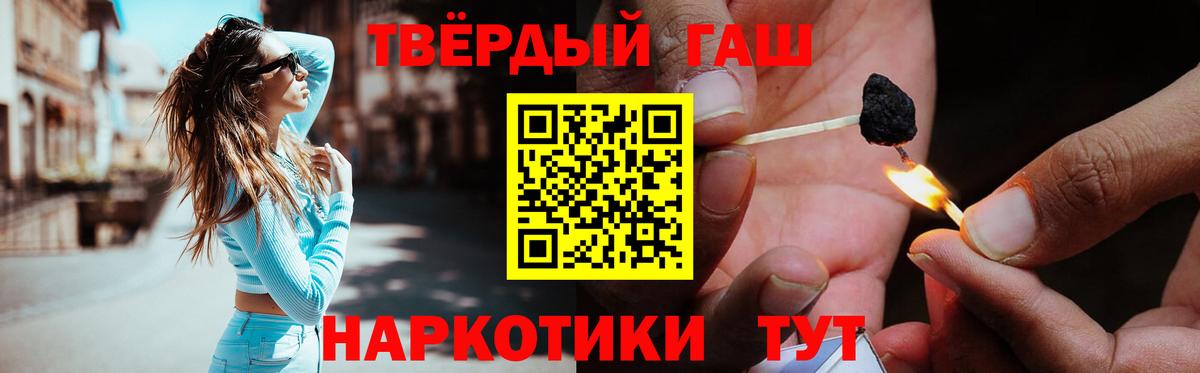 ГАШИШ хэш  Гашиш ice o lator  Долгопрудный 