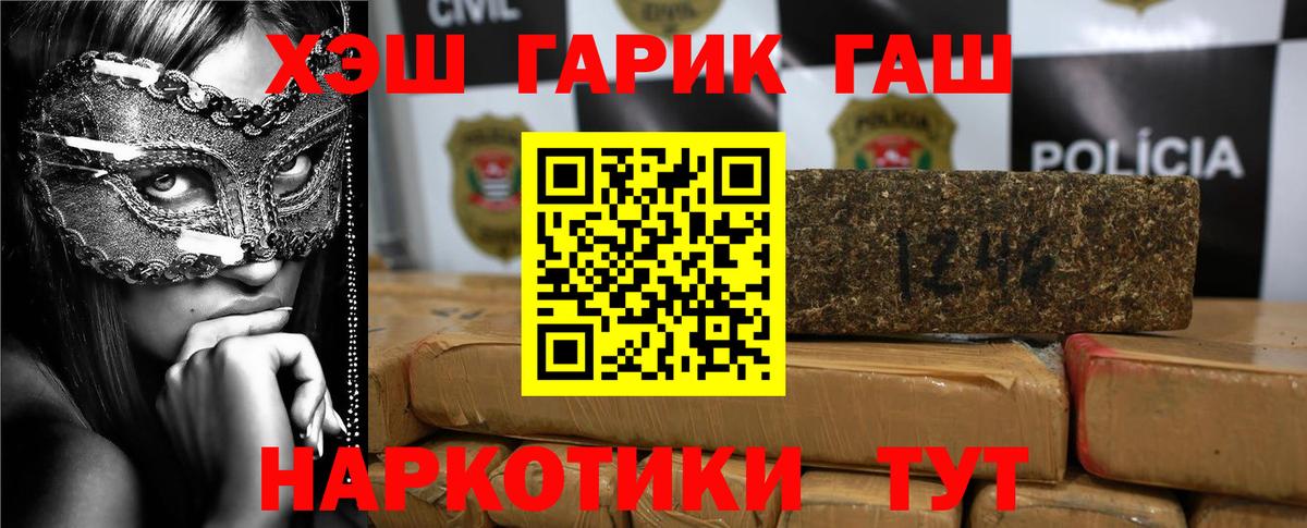 LSD-25  Вход с VPN  Марихуана  Долгопрудный  Меф МЯУ МЯУ кристаллы  ГАШИШ  Вейп ТГК  COCAIN 