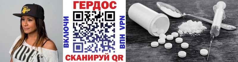 Героин белый  MEGA как войти  Долгопрудный 