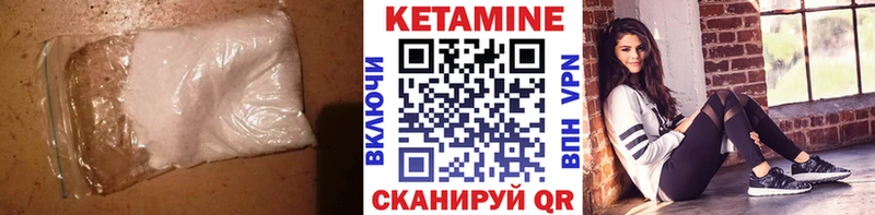 Кетамин VHQ  наркотики  Долгопрудный 