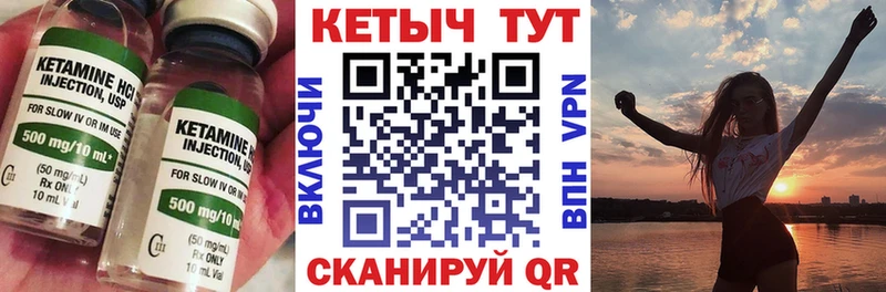 КЕТАМИН ketamine Долгопрудный