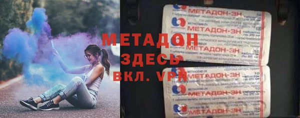 кристаллы Новодвинск