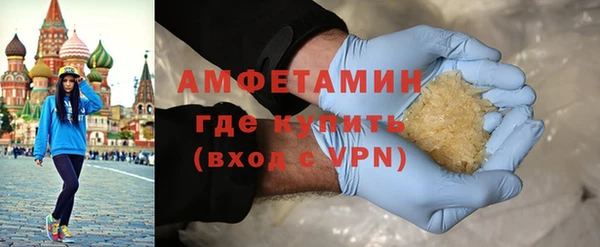 кристаллы Новодвинск