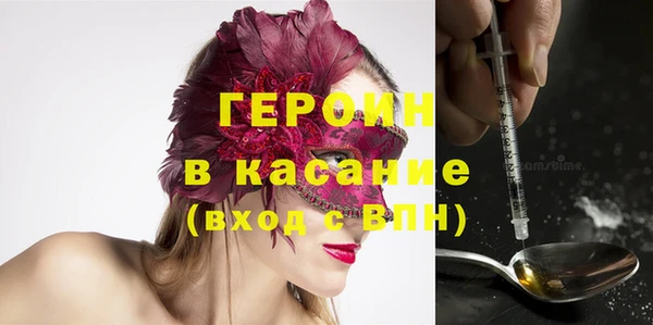 кристаллы Новодвинск