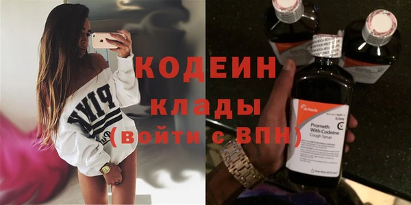 кристаллы Новодвинск