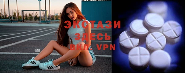 кристаллы Новодвинск