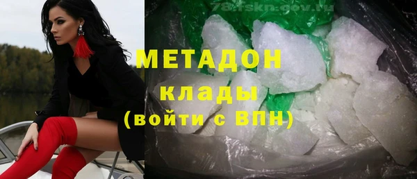 кристаллы Новодвинск