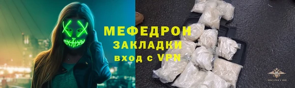 кристаллы Новодвинск