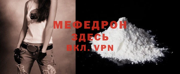 стафф Аша