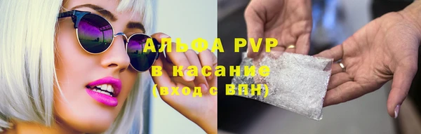 a pvp Анжеро-Судженск