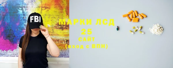 apvp Ахтубинск