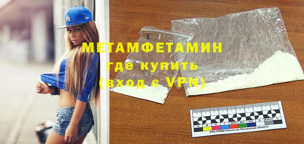 соль ск Новозыбков