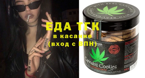 кристаллы Новодвинск