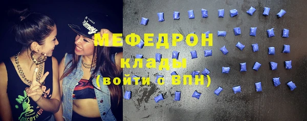кристаллы Новодвинск