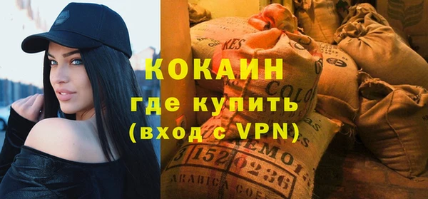 синтетический гашиш Новокубанск