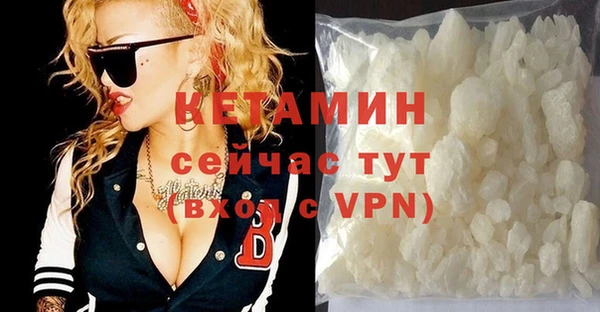 синтетический гашиш Новокубанск