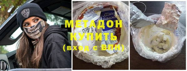 кристаллы Новодвинск