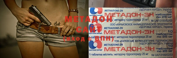 синтетический гашиш Новокубанск