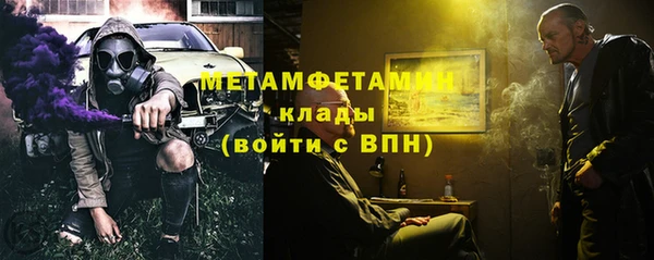 синтетический гашиш Новокубанск