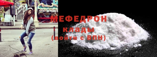 синтетический гашиш Новокубанск