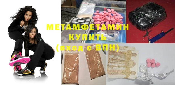 синтетический гашиш Новокубанск