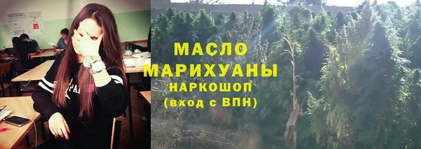 синтетический гашиш Новокубанск
