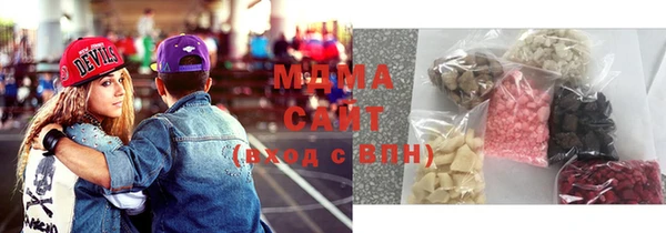 соль ск Новозыбков