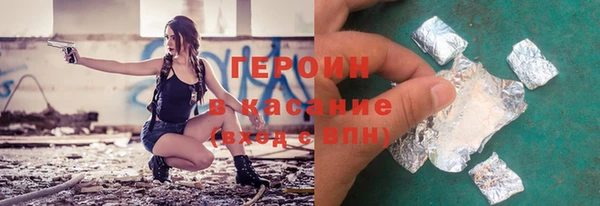 соль ск Новозыбков