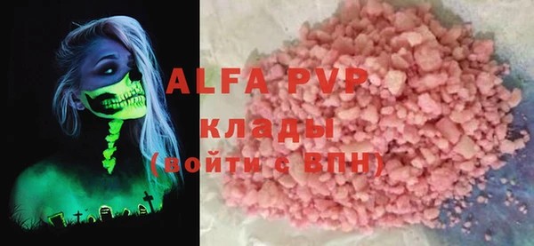 синтетический гашиш Новокубанск