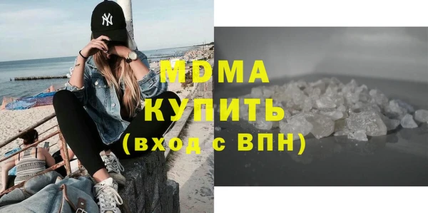 синтетический гашиш Новокубанск