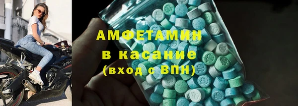 кристаллы Новодвинск