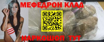 ALPHA PVP Гусь-Хрустальный