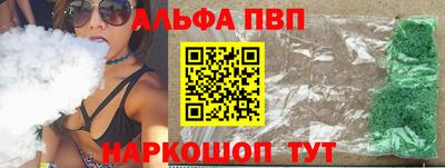 соль курить ск Гусев