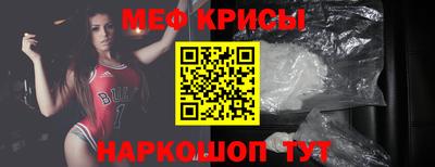 стаф Гусиноозёрск