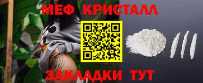 стаф Гусиноозёрск