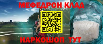 соль курить ск Гусев
