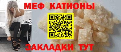 стаф Гусиноозёрск