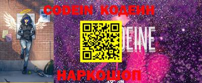 COCAINE Бузулук