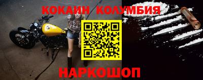 стаф Гусиноозёрск