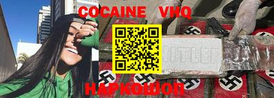 ALPHA PVP Гусь-Хрустальный