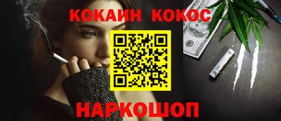 стаф Гусиноозёрск