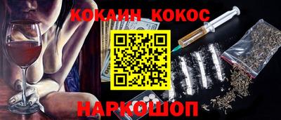 стаф Гусиноозёрск