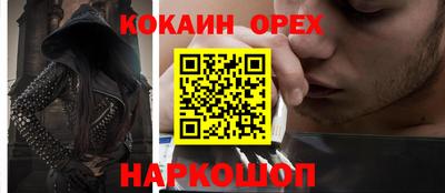 шишки Бугуруслан